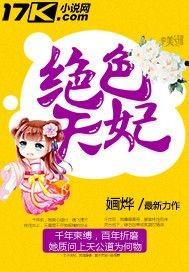 至尊龙婿叶辰最新章节