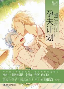 重生之孕妻影后无弹窗