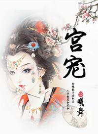 宫寒怎么治疗最有效的方法
