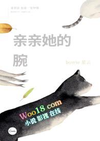 医生 吻戏
