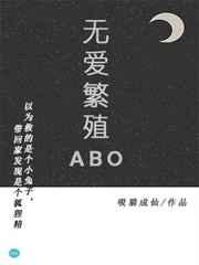 无爱不欢百度百科