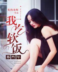 美女总裁的赘婿神医