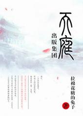 天庭出版集团2k
