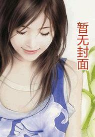 二世祖与他的情敌首发哪里