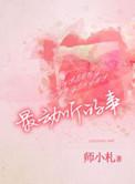 最动听的事高清免费播放