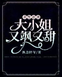 重生逆袭高能甜妻闯八零免费
