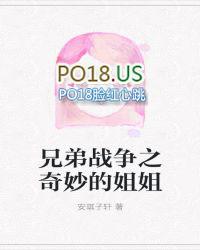 兄弟战争巧克力是哪一集