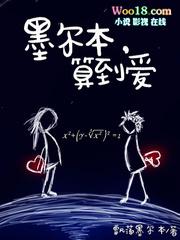 算到爱讲的什么