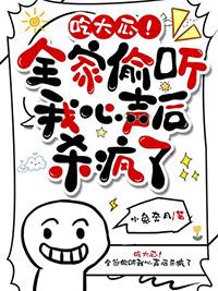 大家都是吃瓜人29