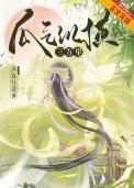 瓜气纵横三万里 沐春归途 笔趣阁