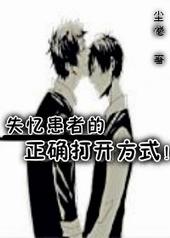 失忆症的十大表现