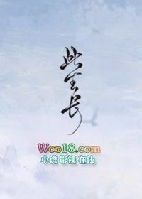 此生长全文免费阅读
