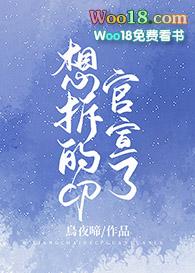 想拆的cp官宣了吗