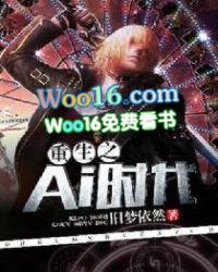 重生之时代巨头免费阅读
