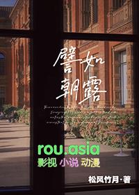 譬如朝露去日苦多全诗