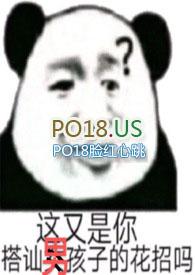 一妻多夫试用户(H)_第四十章喷奶(3ph)