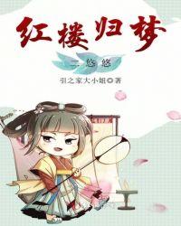 远处归梦两悠悠