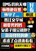 师尊怀了我的崽暮寒