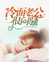 冷漠的老公让人心寒