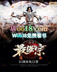 万古最强宗君常笑免费阅读