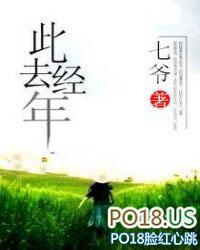 应是良辰好景虚设