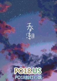 春潮带雨晚来急 野渡无人舟自横