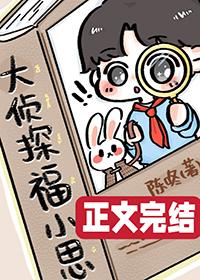 三步让兔子学会后空翻免费阅读百度