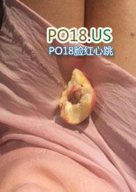 玫瑰刺手