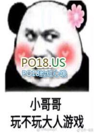 喜欢你韩语