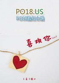 喜欢你吉他谱