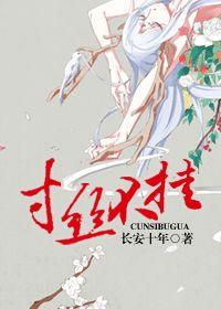 武林秘闻录全文阅读