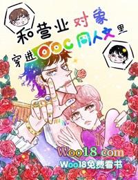 和cp营业后我弯了下书网