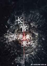 信息素要吗?百度