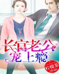 偏执老公