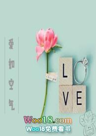 爱如空气什么时候发布