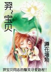 男宠我当定了txt