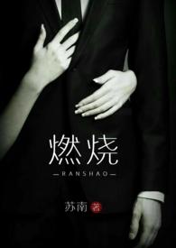 不怕赤脚追风
