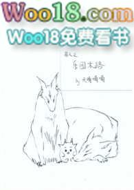 兽人音乐