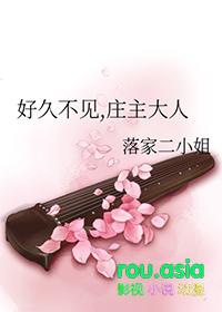 剑三之庄花求抱抱