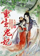 温润帝王折腰