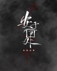 安于何处尖椒鸡