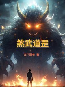 煞罡意思