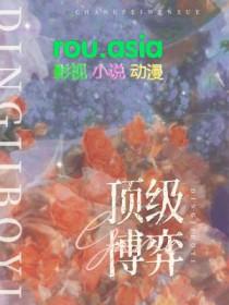 博弈的最高境界