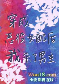 穿成恶毒女配后我成了男主情敌