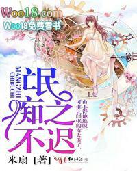 氓之蚩蚩注释翻译