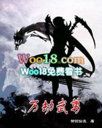 万族之劫女主角一共有几个