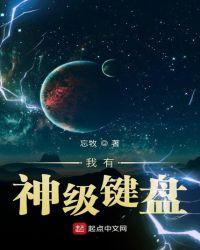 我有神级修改器无弹窗