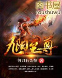 九天至尊