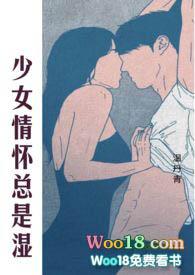 少女情怀总是诗gl