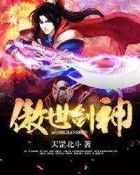 傲世剑神林辰超前更新7625